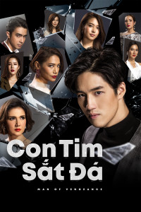 Hua Jai Sila (2019)
