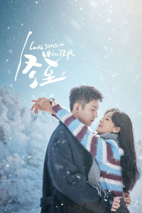 Love Song in Winter (2024)