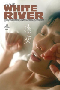 White River (2025)